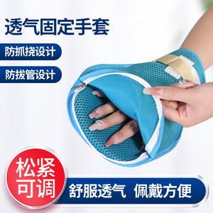 Guantes de sujeción para el cuidado de personas mayores, de malla, antiarañazos, talla única, con correa ajustable para la seguridad del paciente y fijación junto a la cama - Product Image 5