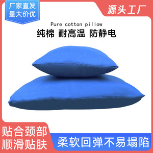 KS Full Cotton Pillow Core Rectangle Solid Color Breathable Lumbar Support <b>Cushion</b> Comfortable Fit - Product Image 4