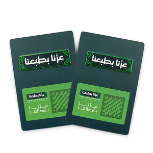 2025 Bán Buôn Cá Nhân Saudi Trâm Quà Tặng Lưu Niệm Tùy Chỉnh Men Pin Thiết Kế Logo Huy Hiệu Kim Loại 95 Saudi Ngày Quốc Gia Pin - Product Image 1