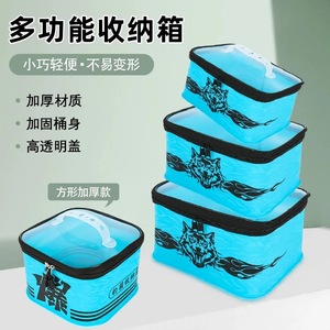 Juego de Cajas de Pesca de EVA Reforzada, 3 Piezas, con Tapa Transparente, Portátiles, Impermeables, con Asa, Multifuncionales - Product Image 2