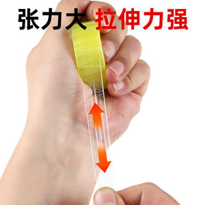 Cinta Adhesiva Transparente Horizontal de Secado Rápido de 12 mm, Cinta de Papelería de Alta Transparencia para Estudiantes y Oficina - Product Image 4