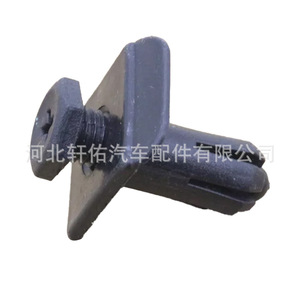 Ford Mazda MX6 Bumper <b>Clip</b> E92Z-17C756C 34mm Mounting Fastener for <b>Trim</b> Guard Repair - Product Image 2