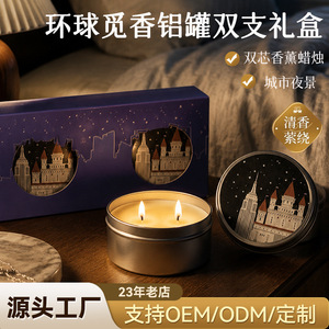 Global Fragrance Aluminum Canister Scented Candle Jar 80g Soy Wax Home Decor Gift Box - Product Image 5