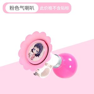 Klaxon d'<span class=keywords><strong>air</strong></span> pour vélo, sonnette métallique <span class=keywords><strong>super</strong></span> puissante pour vélo d'équilibre pour enfants, sonnette de vélo pour enfants, accessoires de vélo - Product Image 2