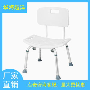 Chaise de douche Huahai Overseas en alliage d'aluminium, hauteur réglable, siège de sécurité pour salle de bain pour personnes âgées et femmes enceintes - Product Image 5