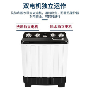 Lave-linge semi-automatique à double cuve AUX 7 kg avec fonction d'essorage pour appartements et dortoirs - Product Image 5