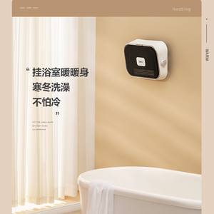 Chauffe-eau électrique Midea 2000W, ventilateur chauffant étanche à chauffage rapide pour salle de bain et usage domestique - Product Image 4