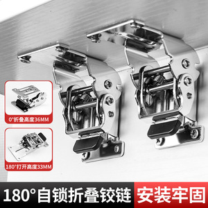 Charnière de meuble en acier de 2,5 mm, multi-angles, à montage en surface, avec fonction de pliage autobloquant pour meubles - Product Image 5