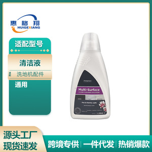 Solución de Limpieza para Pisos Multisuperficie 1L Sin Enjuague para Uso Doméstico Compatible con Bissell 3ra, 4ta y 5ta Generación - Product Image 5