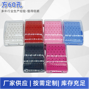 Apoya las transacciones transfronterizas de suministros dentales. Caja para brocas de 60 orificios, caja de almacenamiento para brocas, soporte de plástico para brocas, tapa de transporte. - Product Image 5