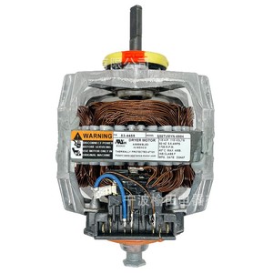 Motor para Secadora S58TVMYN 1600W-1999W, Secadora de Ropa de 6Kg para Uso Doméstico - Product Image 4