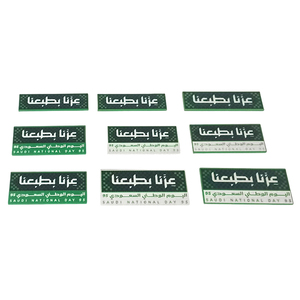 Trong kho chính thức nhận dạng saudi Vương Quốc thứ 95 quốc gia ngày kim loại men chân Huy hiệu niềm tự hào của chúng tôi là trong bản chất của chúng tôi KSA pins ve áo - Product Image 1