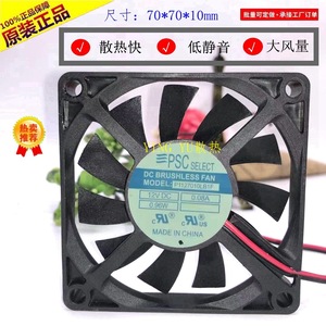 Ventilateur AA P1127010LB1F 70 mm 12 V CC pour le refroidissement du boîtier d'ordinateur - Product Image 4