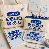 Fabriqué en Chine, Patchs nominatifs Hiragana brodés en PVC métallisé et feutre non tissé, thermocollants pour la décoration de vêtements [Bleu - Petite taille] (1 pièce)