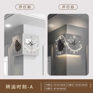 Reloj de pared moderno con luz LED de doble cara, fácil de colgar, sin necesidad de taladrar, pantalla de aguja, elegante Naturaleza muerta para sala de estar - Product Image 5