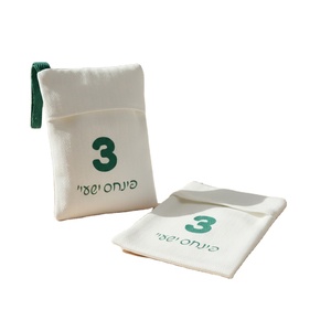 Pochette cadeau en toile de coton écologique personnalisée avec logo imprimé pour collier, bracelet, bague - Petites pochettes Nalia - Product Image 1
