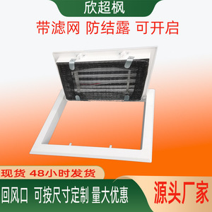 Customized Abs Single Layer Louvered Ventilation Grille Rectangle Wall Mount 1/2 In Bar Spacing Minimalist Design Maintenance - Product Image 4