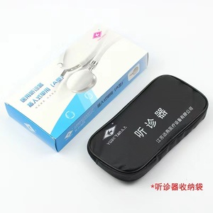 Estetoscopio Multiusos Yuanyan para Uso Médico y Doméstico, para que las Mujeres Embarazadas Escuchen la Frecuencia Cardíaca Fetal y la Presión Arterial - Product Image 4