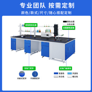 Mesa de trabajo de laboratorio Yu Zhengguan de 800*750 mm con fregadero y estante para uso en laboratorio - Product Image 3