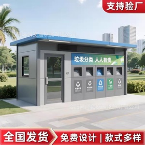 Smart Waste <b>Bin</b> Rectangular Metal Solar Powered <b>Sensor</b> Induction Outdoor Recycling Modern Standing - Product Image 3