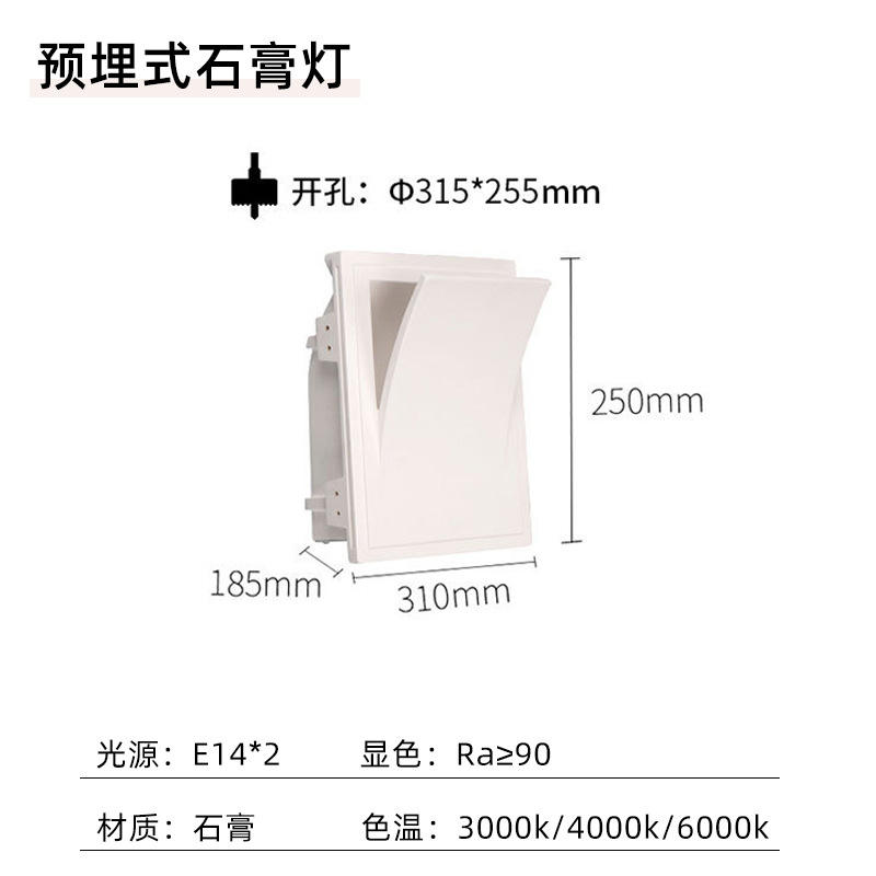 310*250*185mm e14*2  9w
