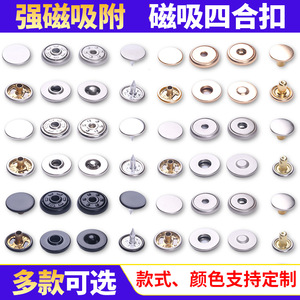 Metal Snap Fasteners 13Mm Round Plated Durable For Clothing Coats Jackets Handbags - Product Image 5