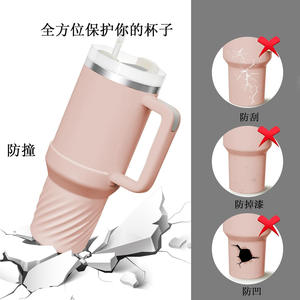 Silicone <b>Cup</b> <b>Cover</b> For Stanley 40oz Reusable Protective Sleeve Drinkware Accessory - Product Image 4