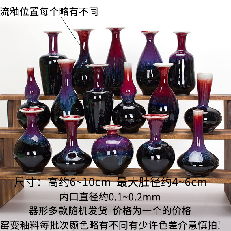 Kiln glaze-single random black red