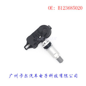 เซ็นเซอร์วัดแรงดันลมยาง B123685020 สำหรับ Baojun TPMS แบบฝังใน - Product Image 3