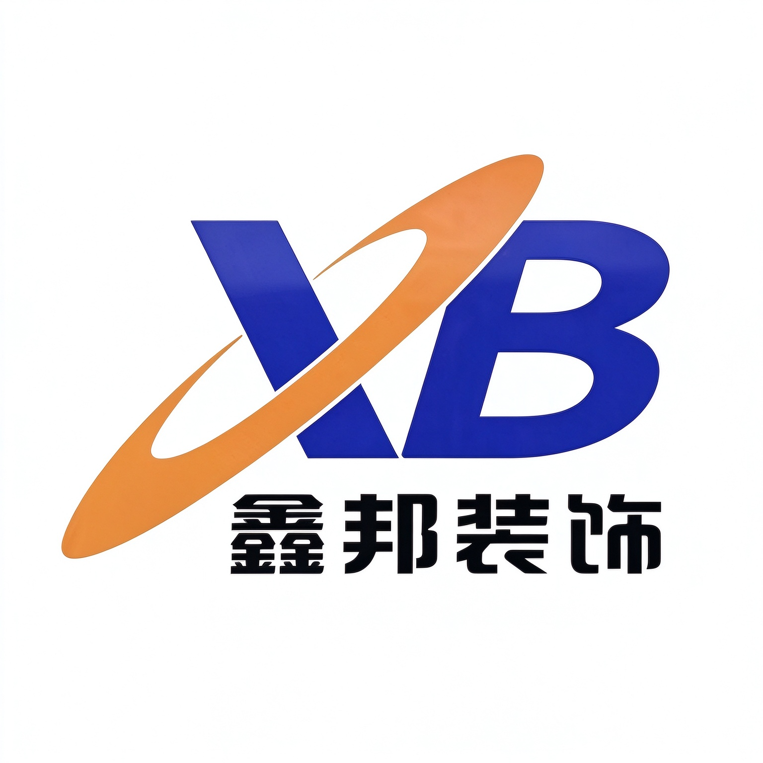 Jinan Xinbang Dingcan Trading Co., Ltd. logo