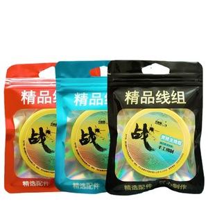 Fishing Haha Competition Main <b>Line</b> Assemblies 3.6m 7.2m Nylon Pre Tied Reservoir Pond Fishing Tackle - Product Image 1