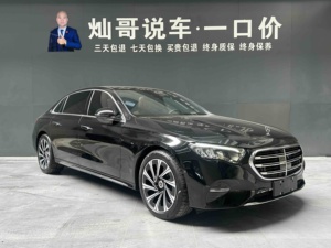 Autos Usados en Venta en China, <span class=keywords><strong>Mercedes</strong></span> Benz Clase <span class=keywords><strong>E</strong></span> W214 <span class=keywords><strong>E</strong></span> 300 L Luxury 2024 Sedán - Product Image 5