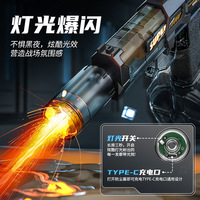 Pistolet à eau électrique Firelight Ice Mouse, blaster d'eau pour enfants avec simulation de flamme, tir automatique continu et recul à inertie