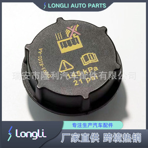 <b>Radiator</b> <b>Cap</b> DG938101AA 145 kPa 21 psi For Ford Lincoln Mazda Land Rover - Product Image 2