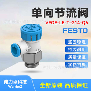 Vfoe-Le-T-G14-Q6 One-Way Flow Control Valve G14 Air Throttling Check Valve - Product Image 5