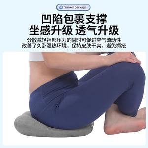 Cojín de Asiento Antiescaras Gris Cuadrado para Alivio de Presión en Ancianos Postrados en Cama y Cuidado de Enfermería - Product Image 5