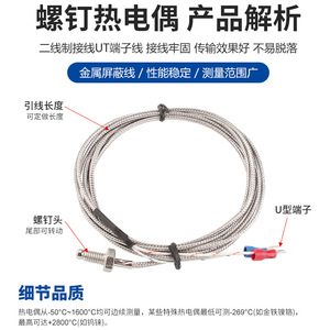 ตัวควบคุมอุณหภูมิ Yuanhuang รุ่น REX-C100 พร้อมรีเลย์โซลิดสเตท SSR-40DA และเทอร์โมคัปเปิลสำหรับใช้งานในอุตสาหกรรม - Product Image 4