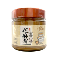 Pâte de sésame pure chinoise Fulin, bouteille de 250 g, emballée à Shijiazhuang, Hebei, sans additifs