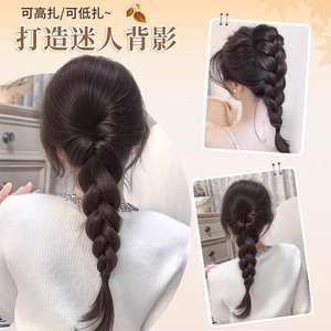 Extensiones de Cabello Trenzadas de Marca Nacional, Fibra Kanekalon, Color Negro Marrón Natural, Estilo Chino, con Efecto Voluminoso - Product Image 2