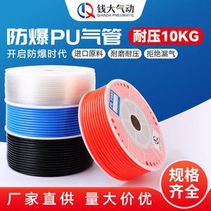 สายลมอัดแรงดันสูงแบบกำหนดเอง PU ขนาด 8*5 และ 6*4 อะไหล่ระบบนิวเมติกแบบใส รวมถึงสายลมปั๊มลม - Product Image 3