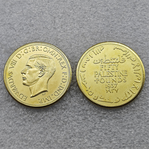 Moneta commemorativa da collezione commemorativa storica da cinquanta sterline di Edoardo VIII della Palestina del 1937 - Product Image 2