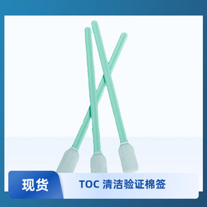 Hisopos de Verificación de Limpieza Hua Chenyang CY-715A, Toallitas Desechables de Poliéster para Cuartos Limpios, Uso en Laboratorios y Biofarmacéutica - Product Image 5