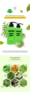 MILOWI Eddeale Body <b>Soap</b> Green 500g Cellulose Exfoliating Centella Body <b>Soap</b> For Body Care - Product Image 6