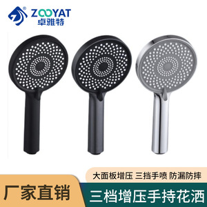Cabezal de Ducha Portátil de Mano con Tres Velocidades y Presión, Panel Grande, Rociador Redondo Ajustable para Baño - Product Image 4