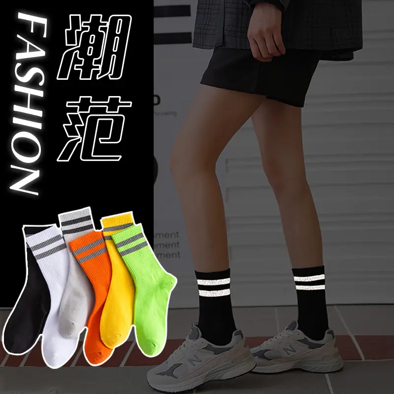 Shining Luminous Compression Night Light Custom Reflective Street Sport Socks Glow In The Dark Socks For Night Safe Cycling Sock