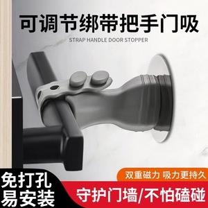 Poignée de porte réglable en silicone, butée de porte murale, design moderne et simple pour chambre et salle de bain - Product Image 4