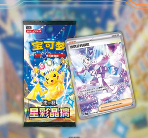 YQ Kartu Wholesale Genuine Pokemoned Simplified Chinese Csv9C Stellar Crystal Collection Tcg Trading Cards Booster Blind Box - Product Image 1
