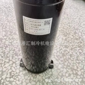 Kfr160wlg เครื่องปรับอากาศ ตัวแยกของเหลวแบบแก๊สสำหรับชิลเลอร์ยูนิตเหล็กทนทาน - Product Image 4