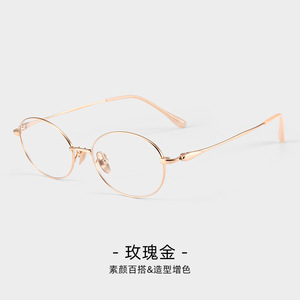 แว่นตาผู้หญิงทรงวงรี<span class=keywords><strong>กรอบ</strong></span>ไทเทเนียมแท้เต็ม<span class=keywords><strong>กรอบ</strong></span> เลนส์ PC <span class=keywords><strong>กัน</strong></span><span class=keywords><strong>กระแทก</strong></span> แฟชั่นพิมพ์ลาย ดีไซน์แบรนด์หรู ใส่สบาย - Product Image 3
