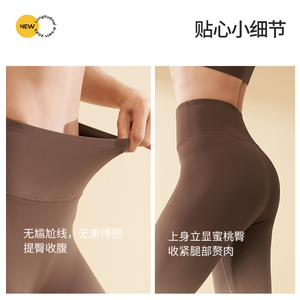 Leggings Yoga Modellanti a Vita Alta, Asciugatura Rapida, Elastici, Colore Sfumato, Ecologici, per <span class=keywords><strong>Sport</strong></span> e Fitness - Product Image 4